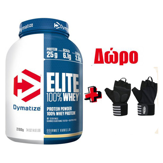 Elite 100% Whey Protein 2170gr (DYMATIZE) + Viking C-218 Γάντια γυμναστικής