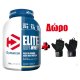 Elite 100% Whey Protein 2170gr (DYMATIZE) + Viking C-218 Γάντια γυμναστικής