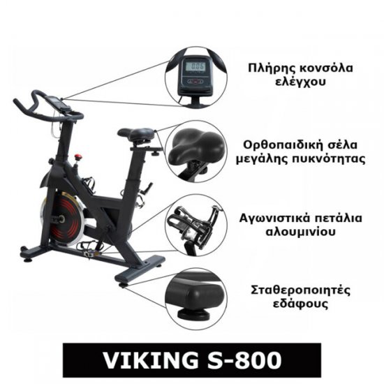 Ποδήλατο Spin Viking S-800